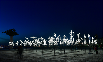 Işık ve dans Gündoğdu'da buluştu